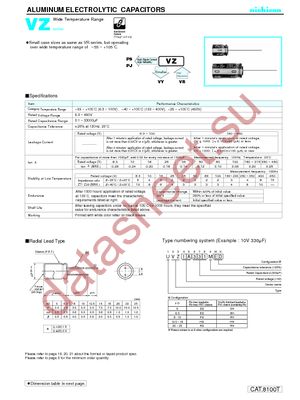 UVZ1J332MRH datasheet  