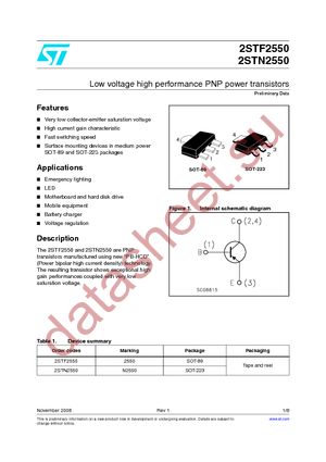 2STF2550 datasheet  